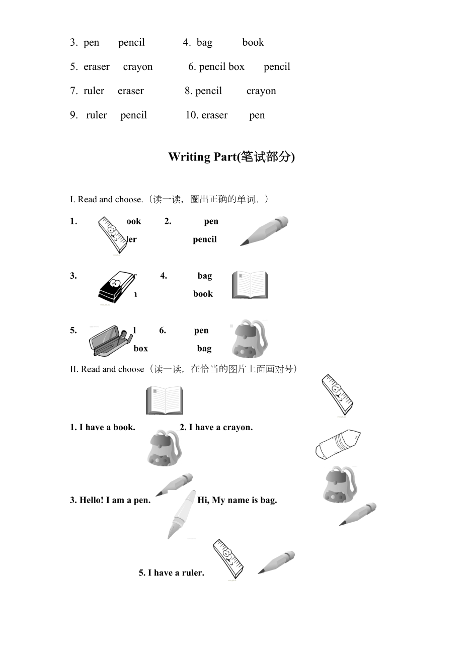 最新人教版PEP英语三年级上册第一单元测试卷及答案(DOC 7页).doc_第3页