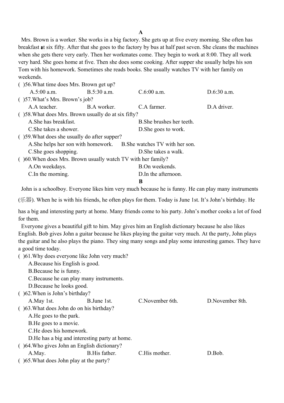 最新人教版七年级英语下册单元测试题全套带答案(DOC 41页).doc_第3页