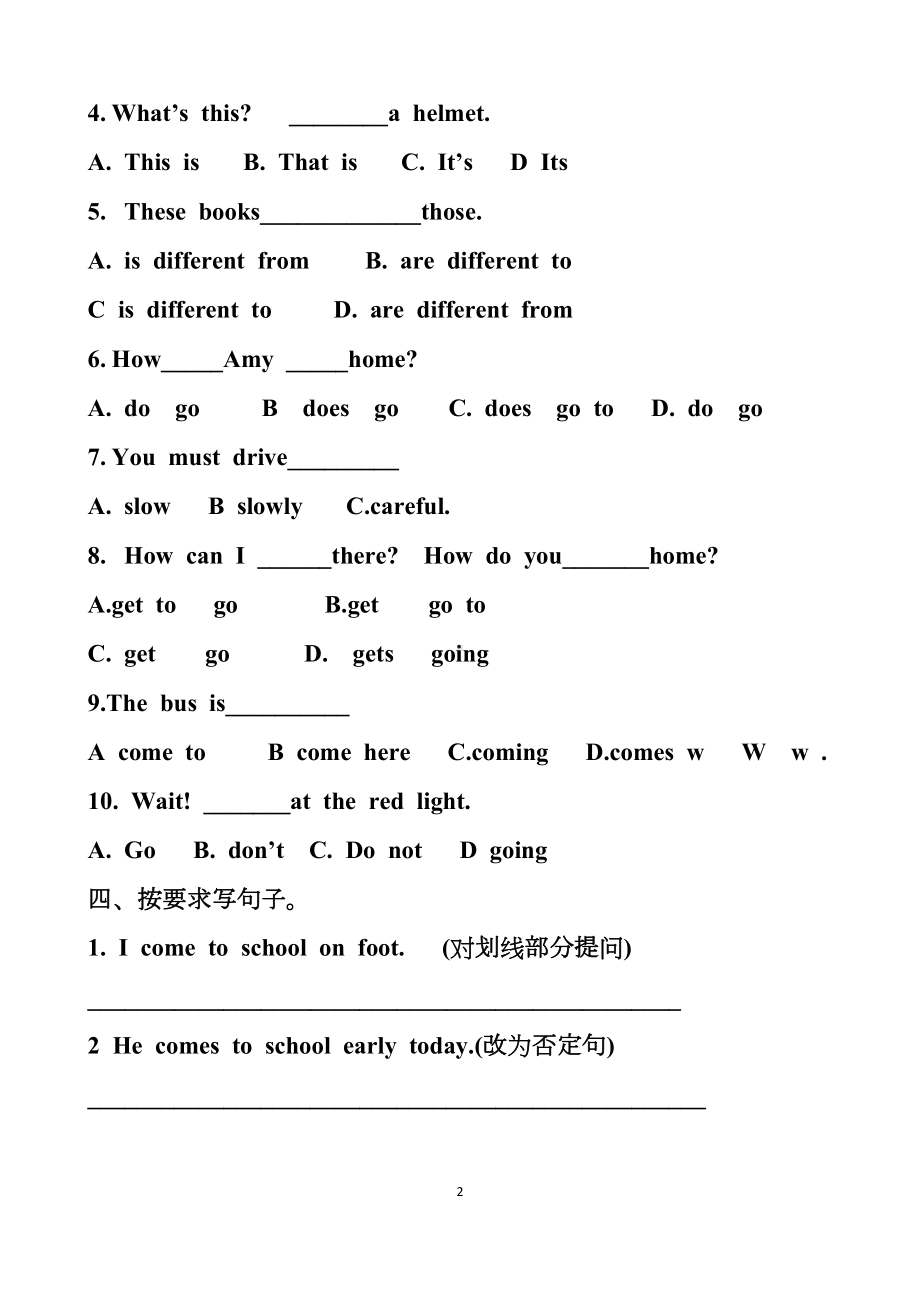 最新人教版六年级上册英语第二单元测试试题以及答案(DOC 5页).docx_第2页