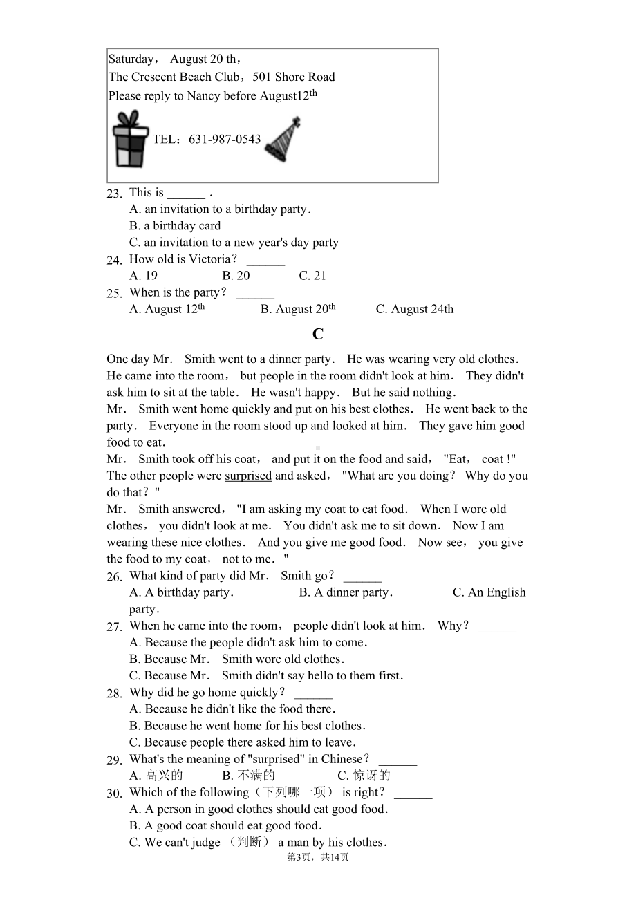 湖南省株洲市-八年级(上)期末英语试卷含答案(DOC 19页).docx_第3页