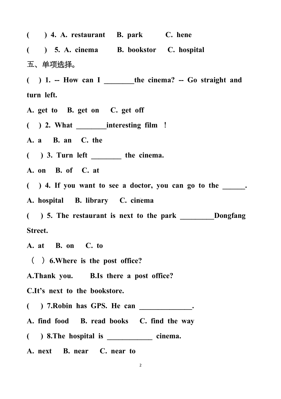 最新人教版六年级上册英语各个单元测试试题以及答案(DOC 30页).docx_第2页