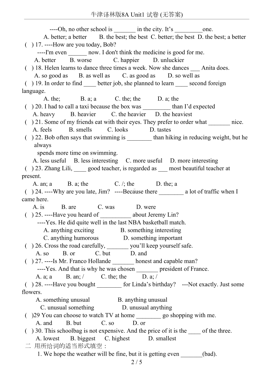 牛津译林版8A-Unit1-试卷-(无答案)(DOC 5页).doc_第2页