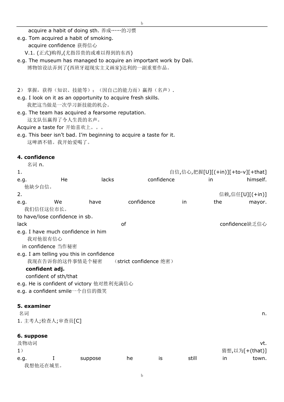 新概念英语第二册笔记-第69课(DOC 11页).doc_第3页