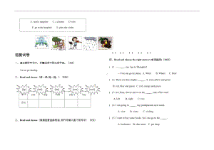 最新PEP小学六年级英语上册期末考试试卷(精华版)(DOC 5页).doc