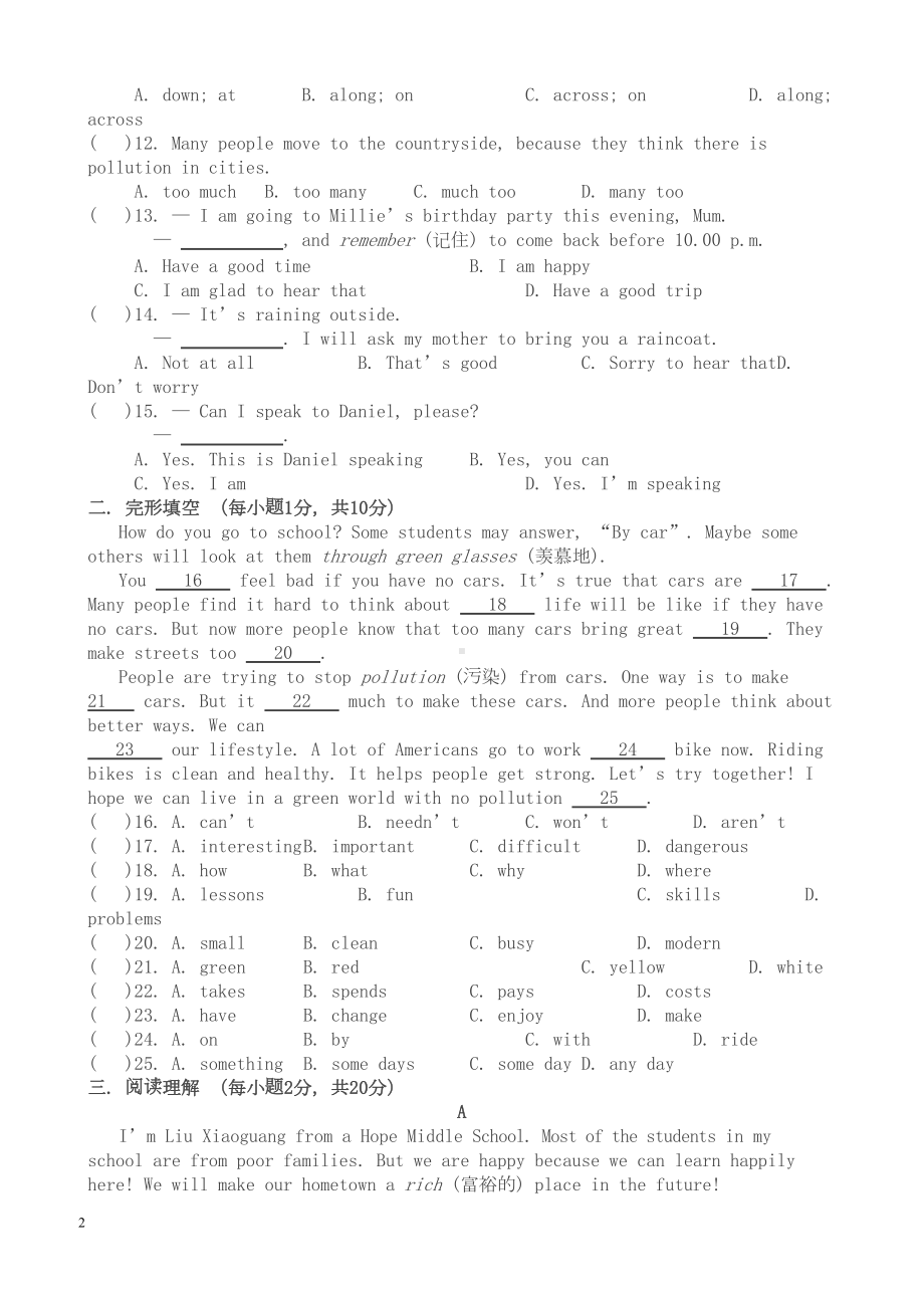 牛津英语七年级下册期中试题及答案(DOC 7页).doc_第2页