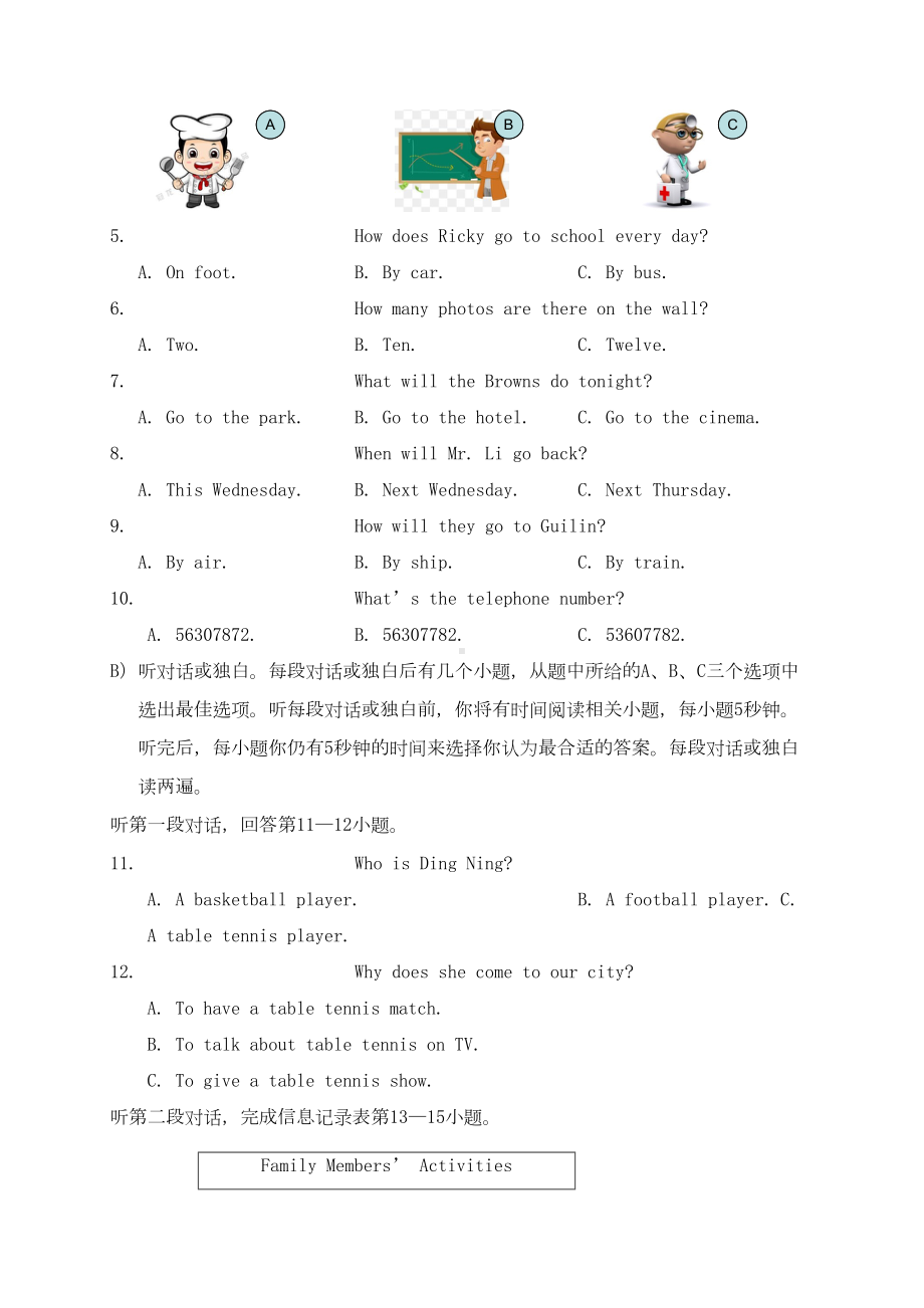 江苏省常州市2020学年七年级英语下学期期中试题-牛津译林版(DOC 19页).doc_第2页