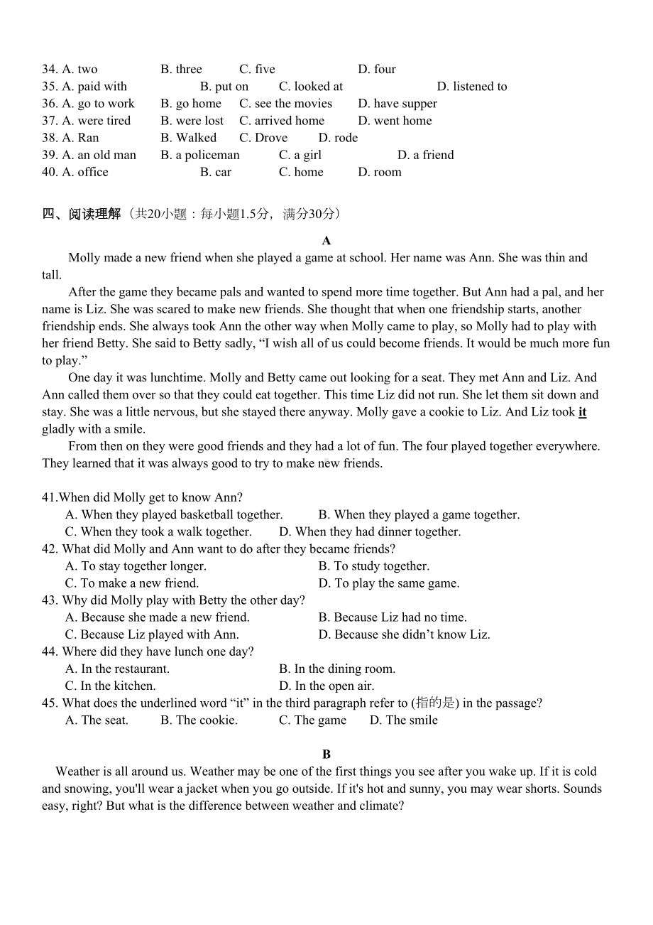 广州2019学年上学期初一英语期中考试模拟试题-(含答案)(DOC 7页).doc_第3页