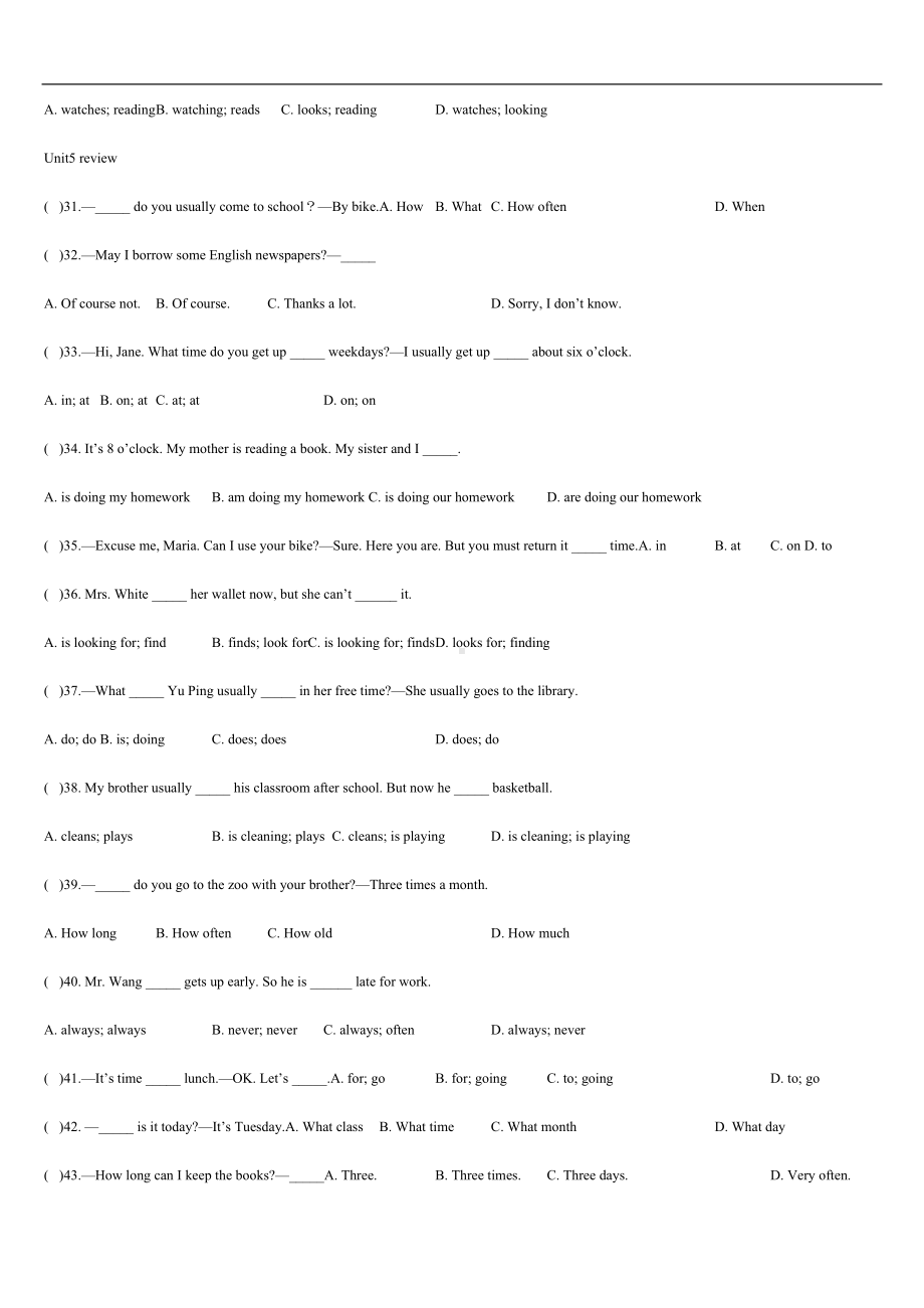 最新七年级英语下册全书易错题专题复习汇总大全(DOC 22页).doc_第3页