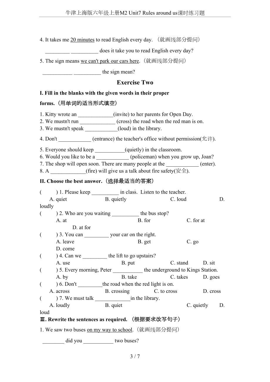 牛津上海版六年级上册M2-Unit7-Rules-around-us课时练习题(DOC 6页).doc_第3页