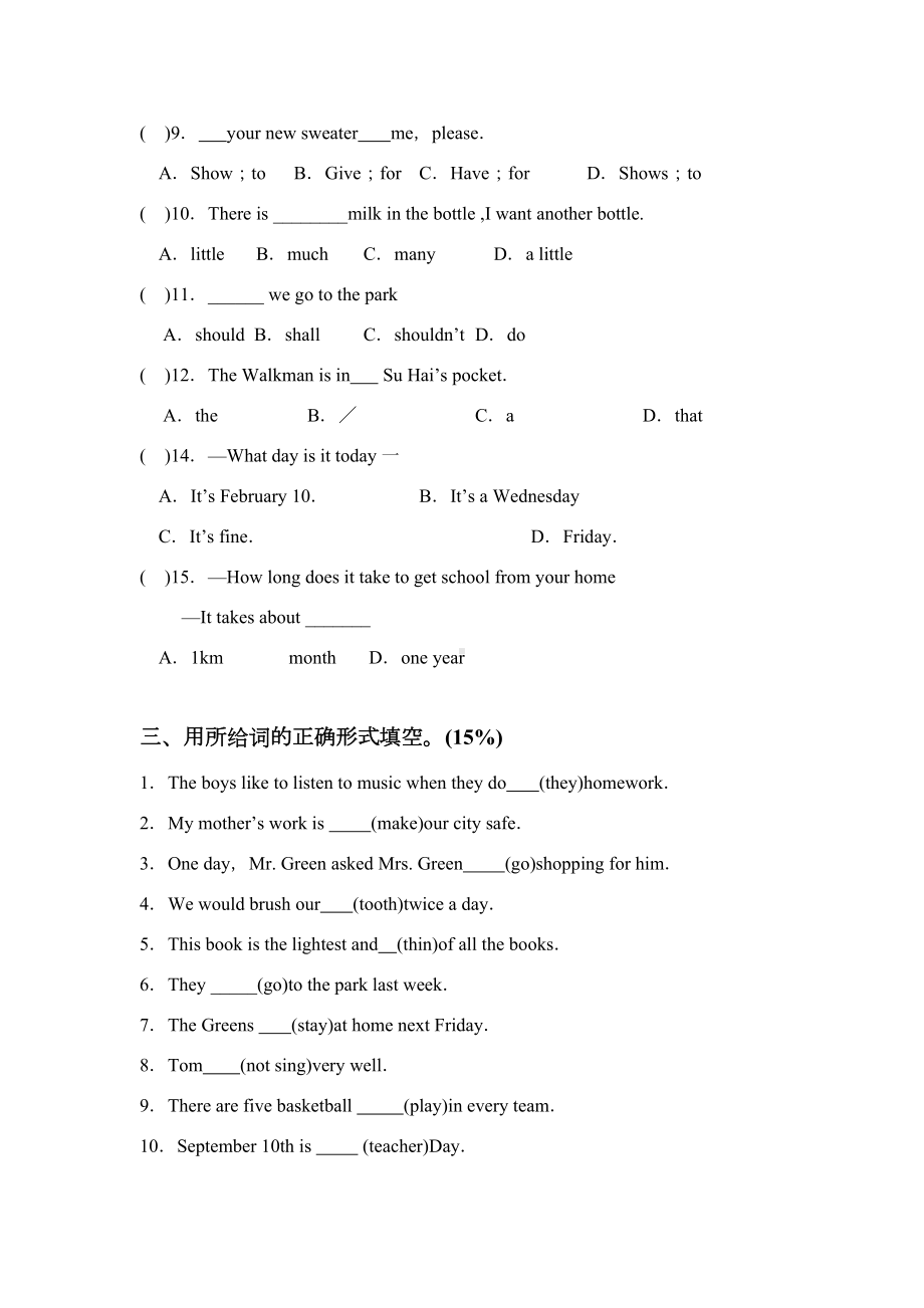 朗文5B总复习试题教学提纲(DOC 6页).doc_第2页