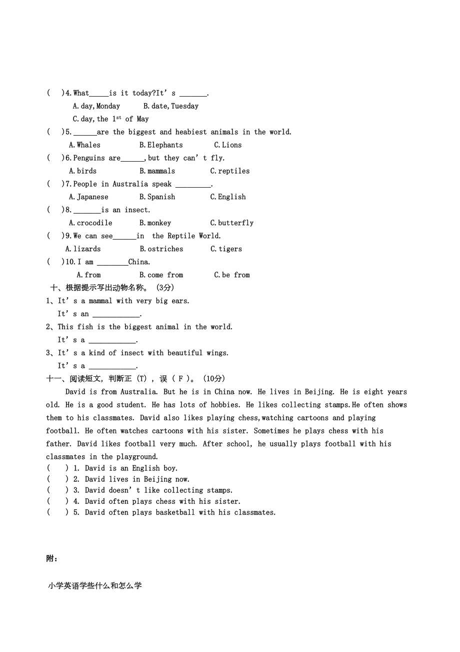 最新人教版新起点六年级英语上册期中测试卷(DOC 4页).doc_第3页