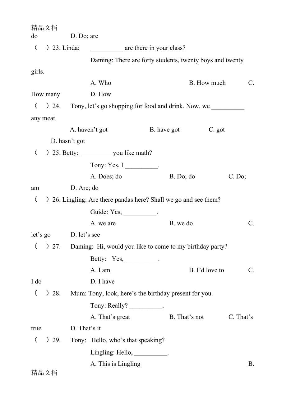 最新外研版七年级上册英语期末考试试题及答案(DOC 9页).doc_第2页