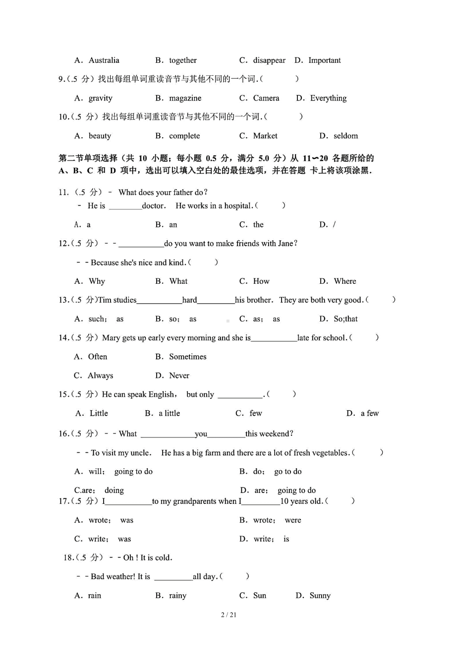 广州市番禺区2019~2020学年度第一学期期末考试七年级英语试题(含答案解析)(DOC 21页).docx_第2页