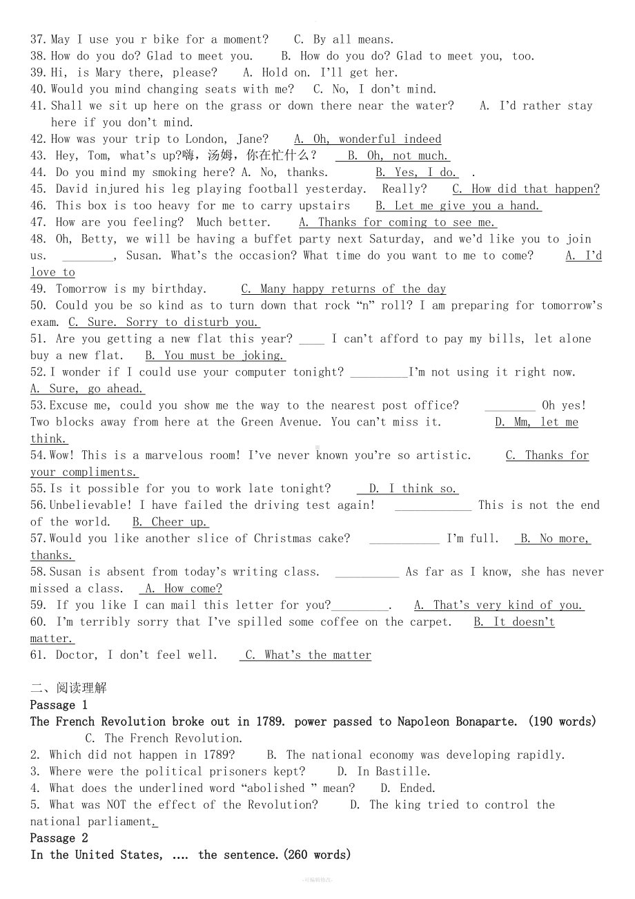 电大开放英语4题库(DOC 14页).doc_第2页