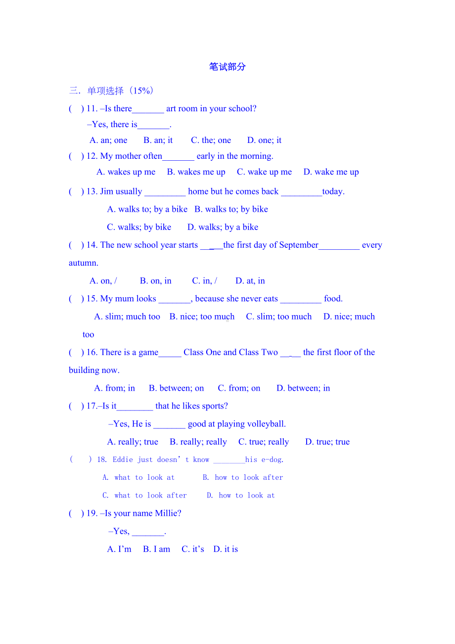 江苏省苏州市七年级英语上册期中试题2(DOC 11页).doc_第2页