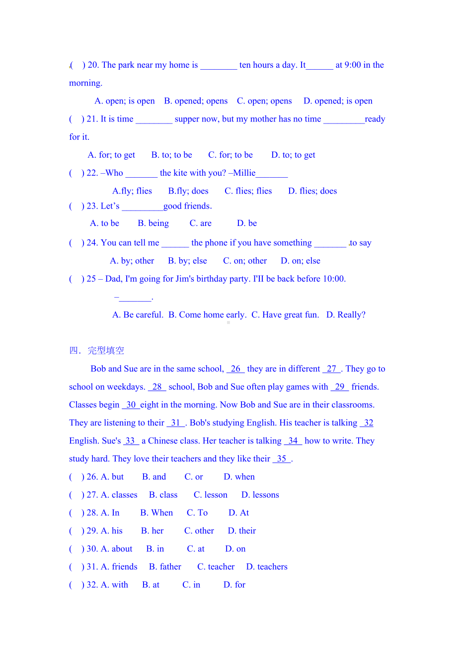 江苏省苏州市七年级英语上册期中试题2(DOC 11页).doc_第3页