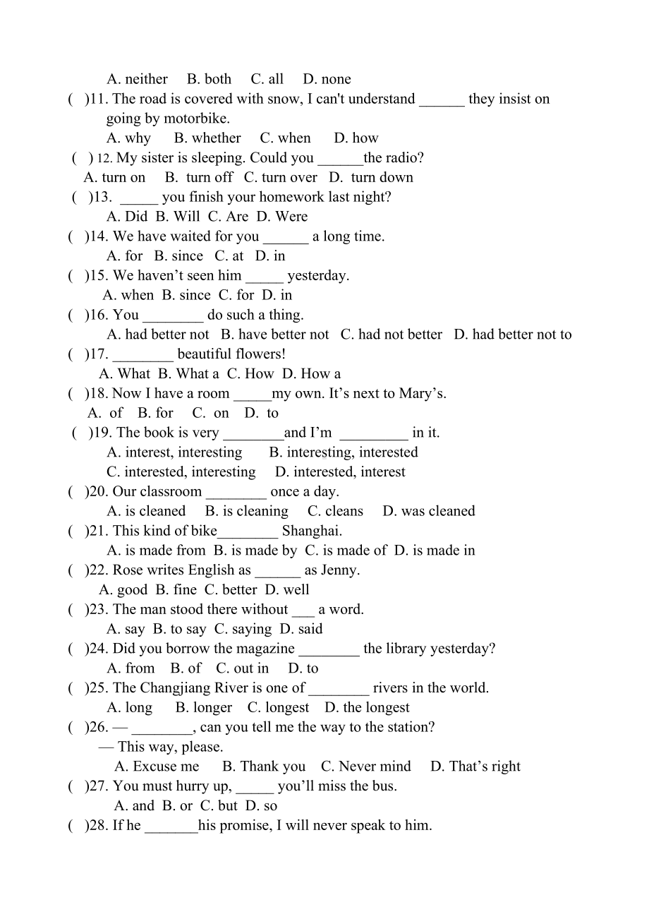 新概念英语第二册测试卷(DOC 7页).docx_第2页