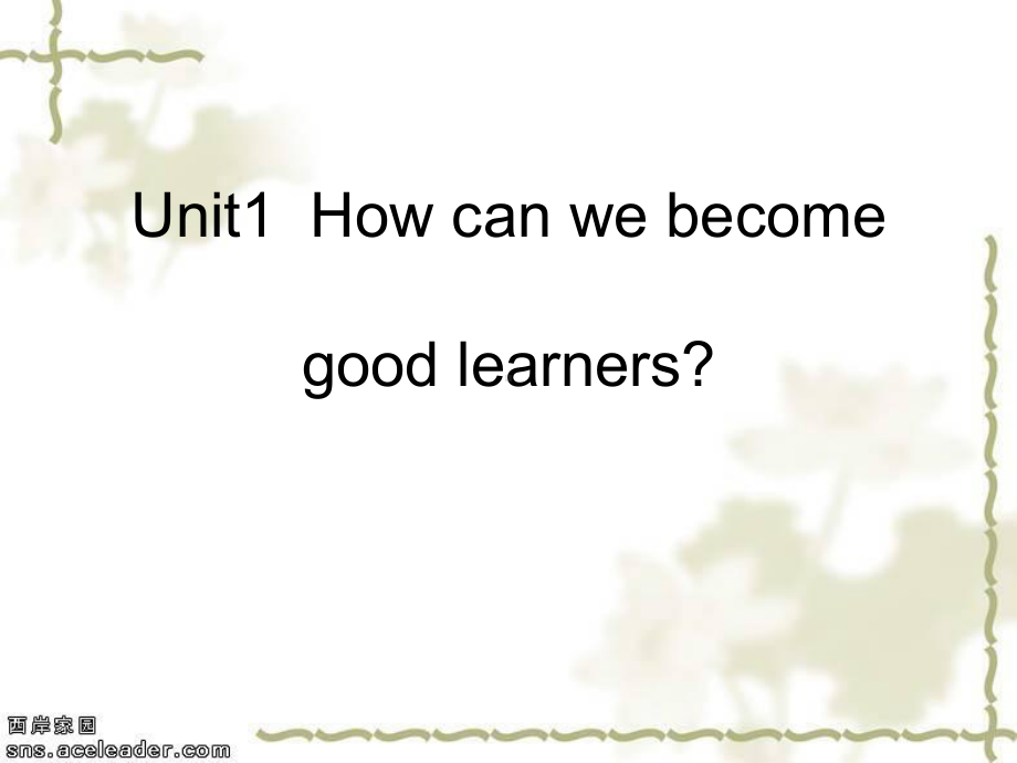 九年级英语unit1课件.ppt_第2页