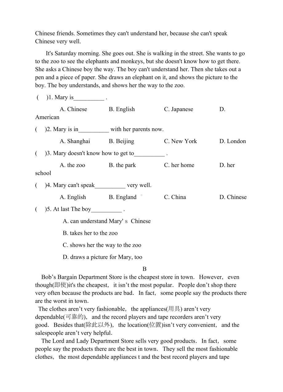 新目标八年级上英语第一次月考测试题含答案(DOC 6页).doc_第3页