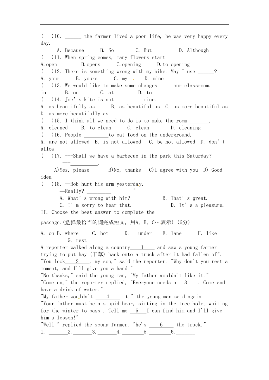 江苏省南京市七年级英语下学期期末考试试题人教新目标版(DOC 10页).doc_第3页