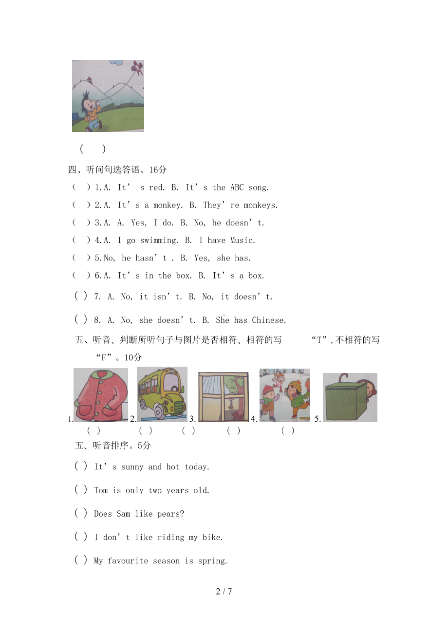 新版外研版小学三年级英语下册期末测试题及答案含听力材料(DOC 7页).doc_第2页