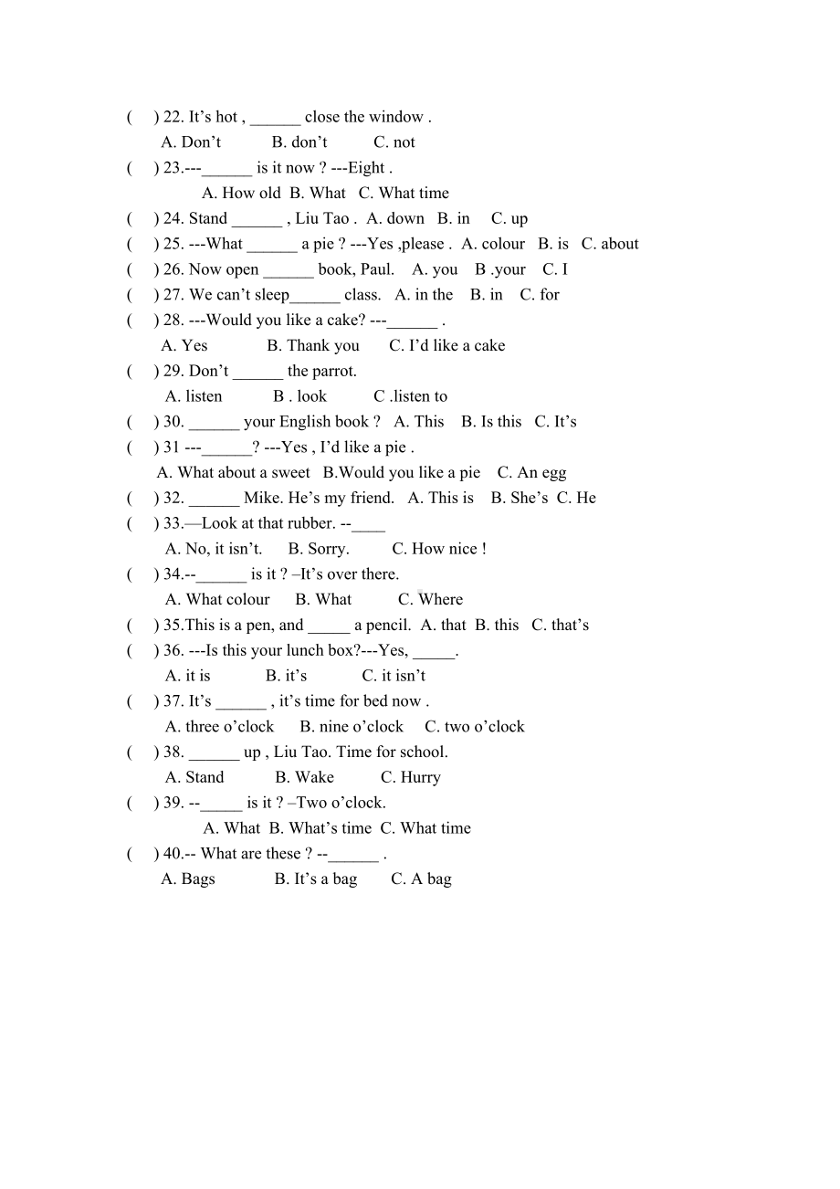 最新译林版三年级下册英语期末总复习题(DOC 14页).doc_第2页