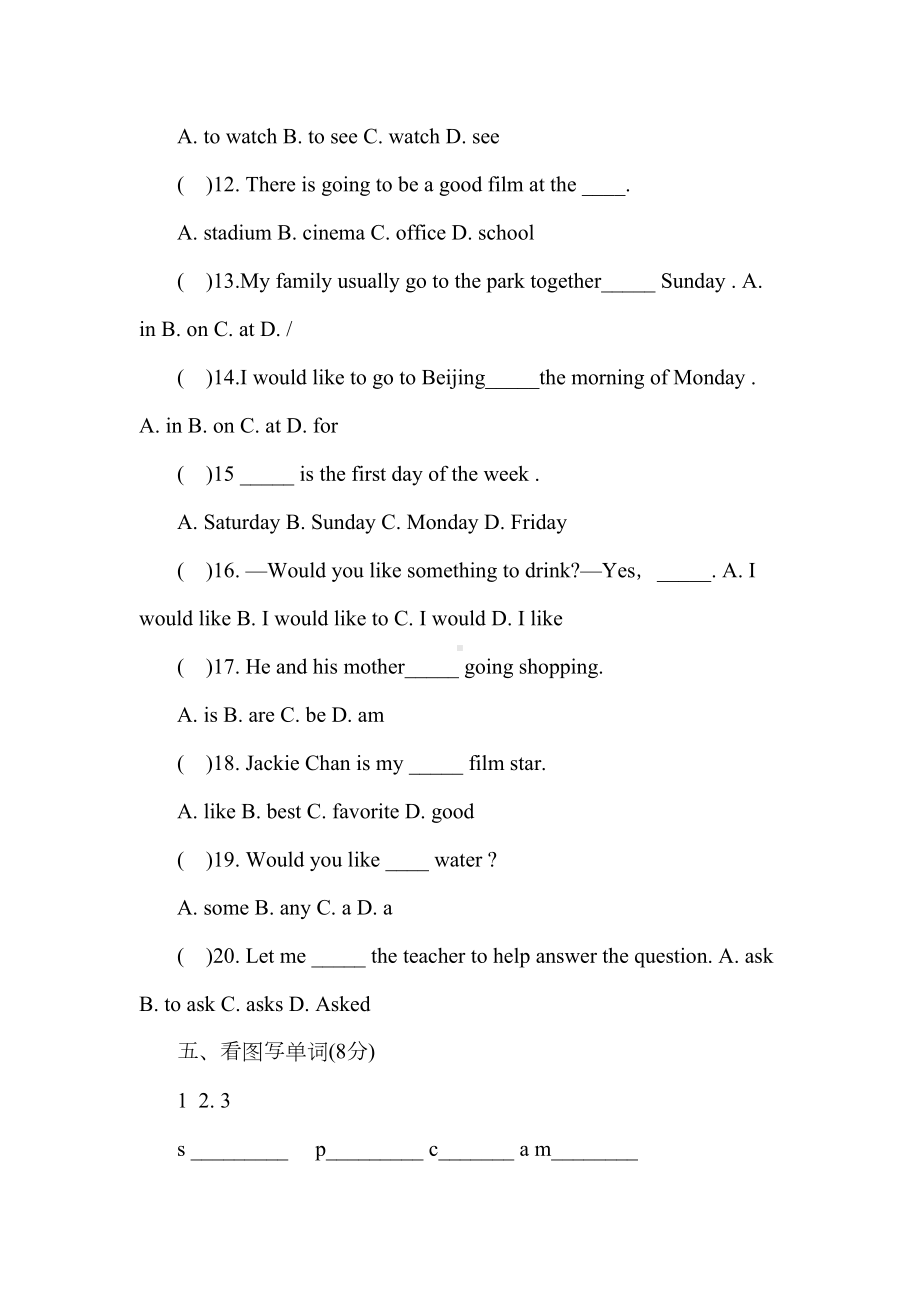 最新人教版小学六年级英语毕业模拟试题(DOC 6页).doc_第3页