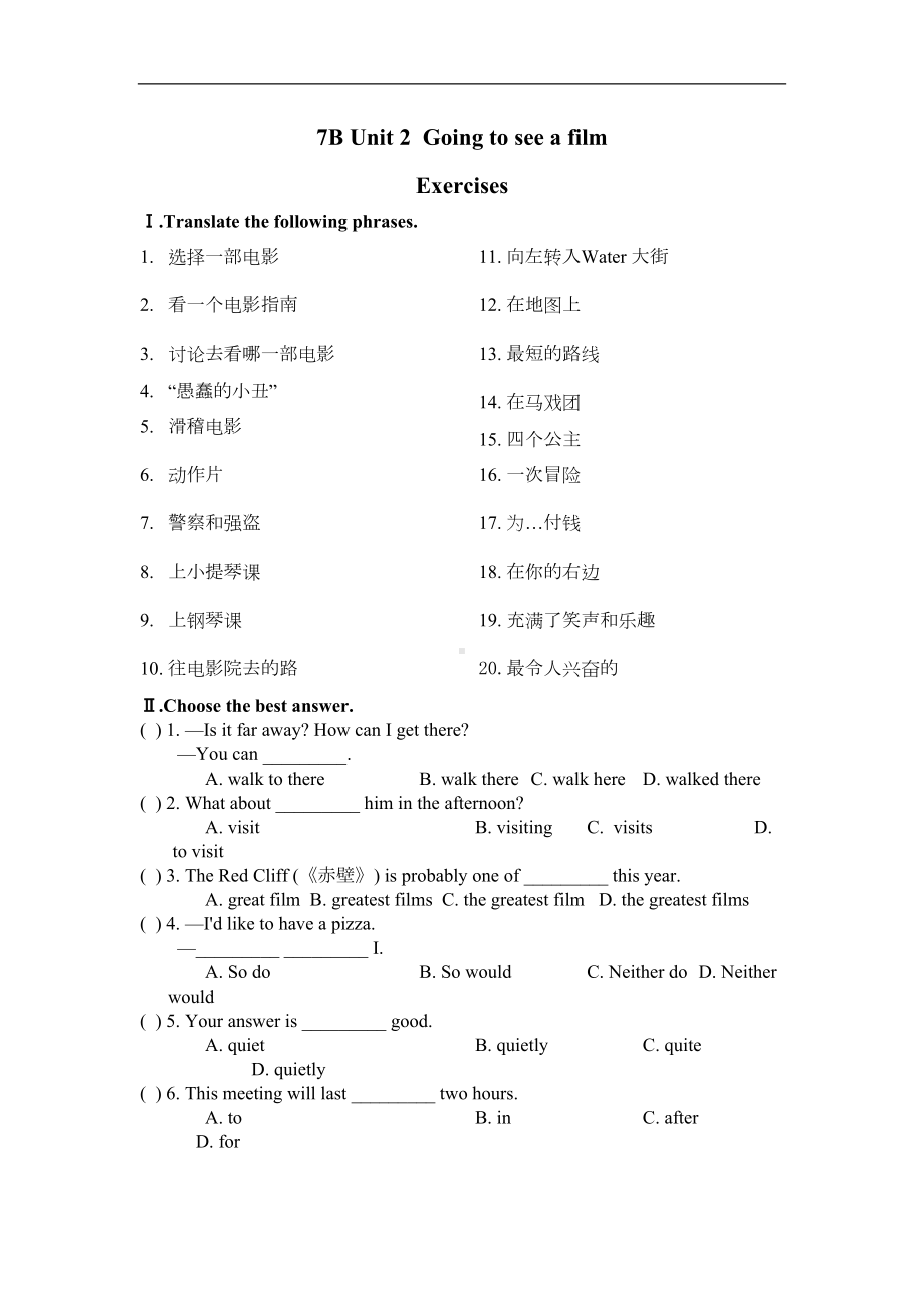 牛津版上海版七年级下册-Going-to-see-a-film练习题(DOC 7页).doc_第1页