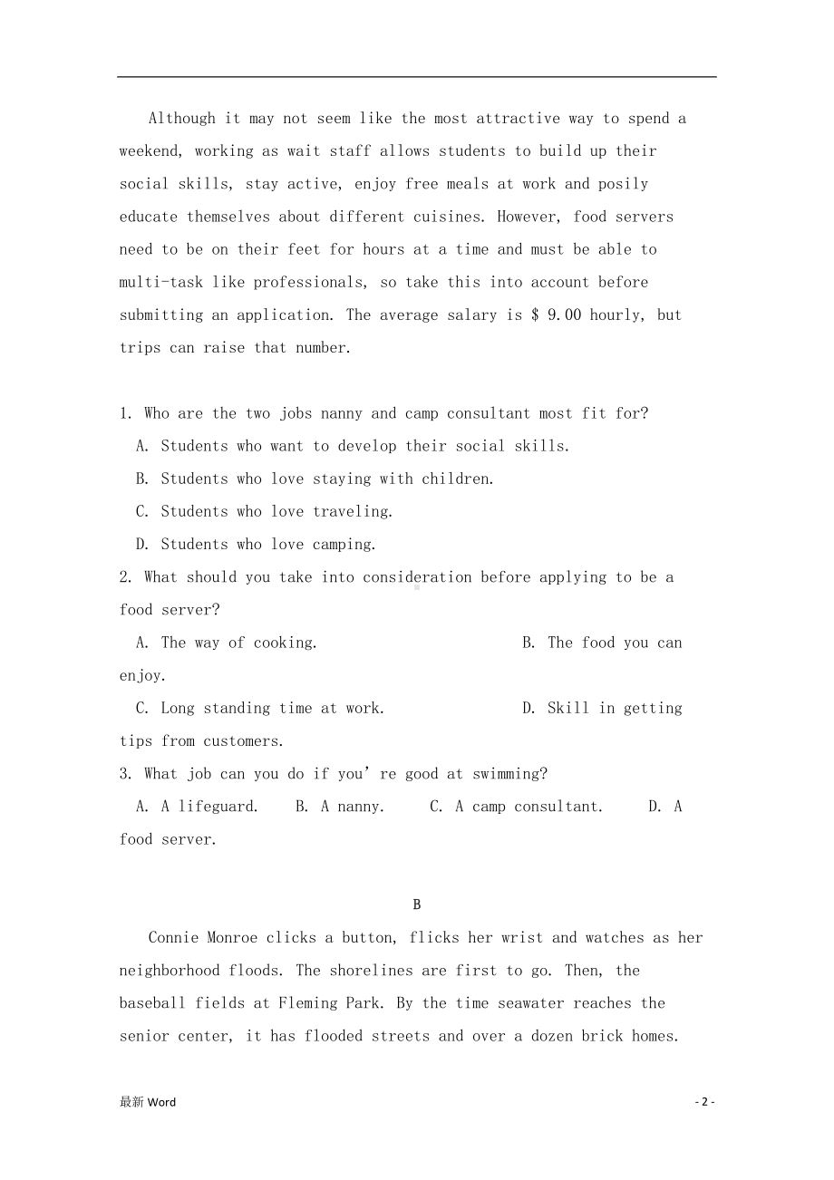 山东省2021届高三英语模拟试题二(DOC 16页).doc_第2页