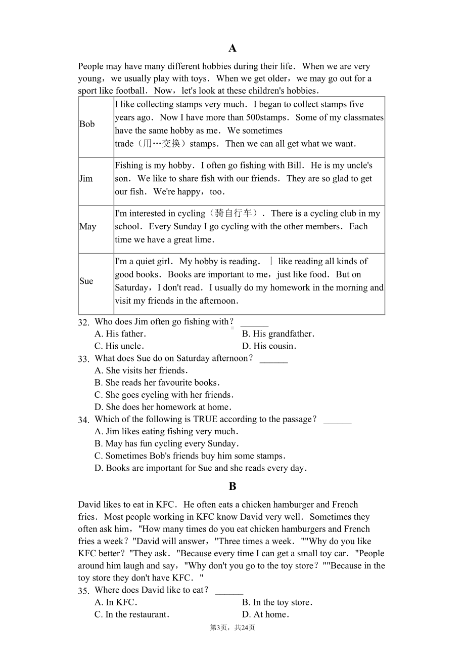 江苏省南通市-七年级(上)期末英语试卷(含答案)(DOC 34页).docx_第3页