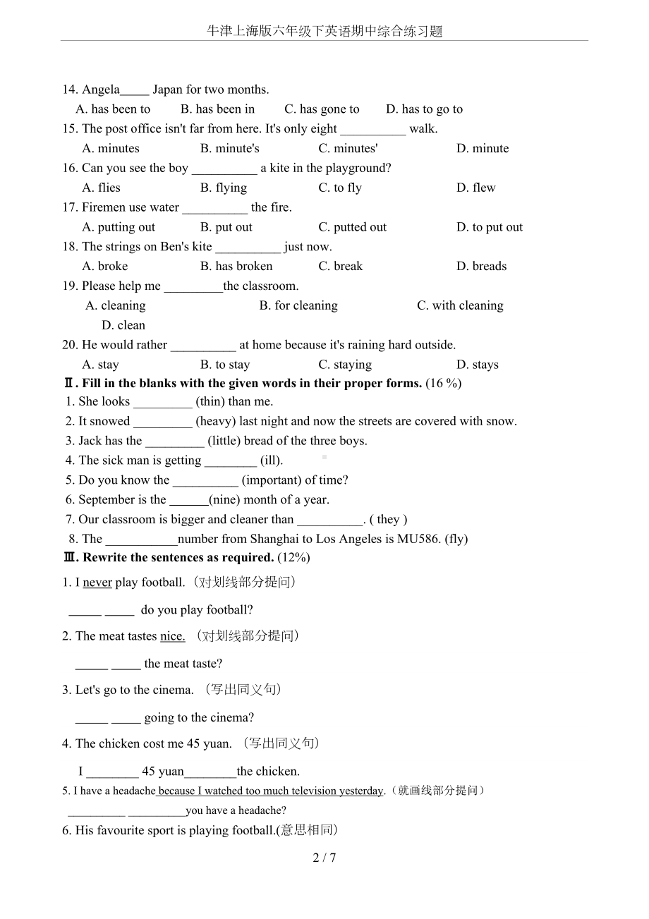 牛津上海版六年级下英语期中综合练习题(DOC 7页).doc_第2页