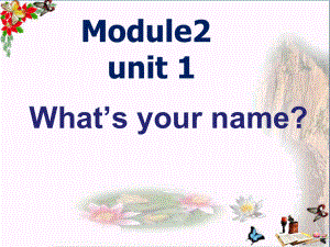 一年级英语上册Module2Unit1What’(同名125)课件.ppt