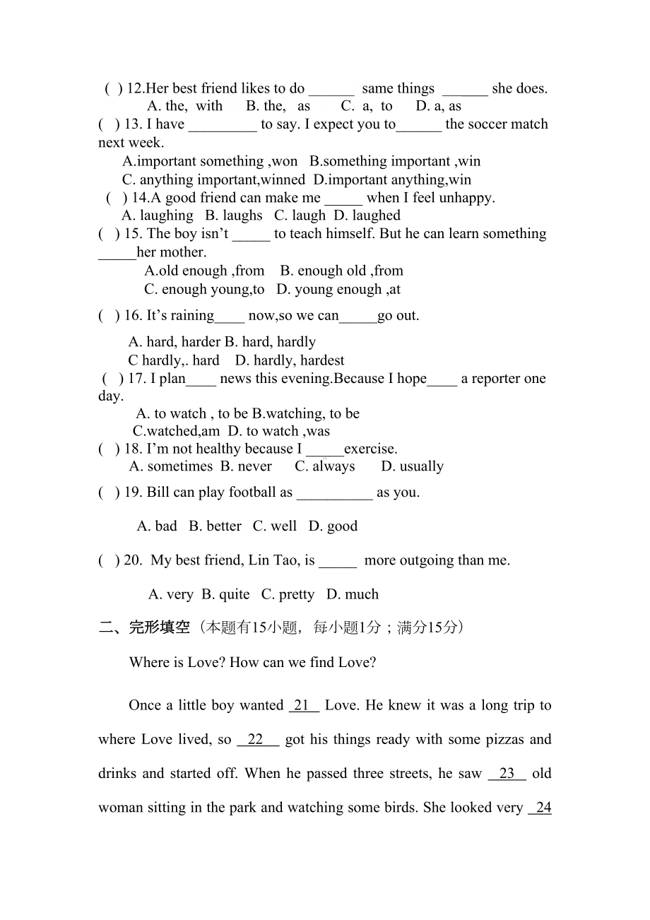 新目标八年级上册英语期中测试题及答案(DOC 15页).docx_第2页