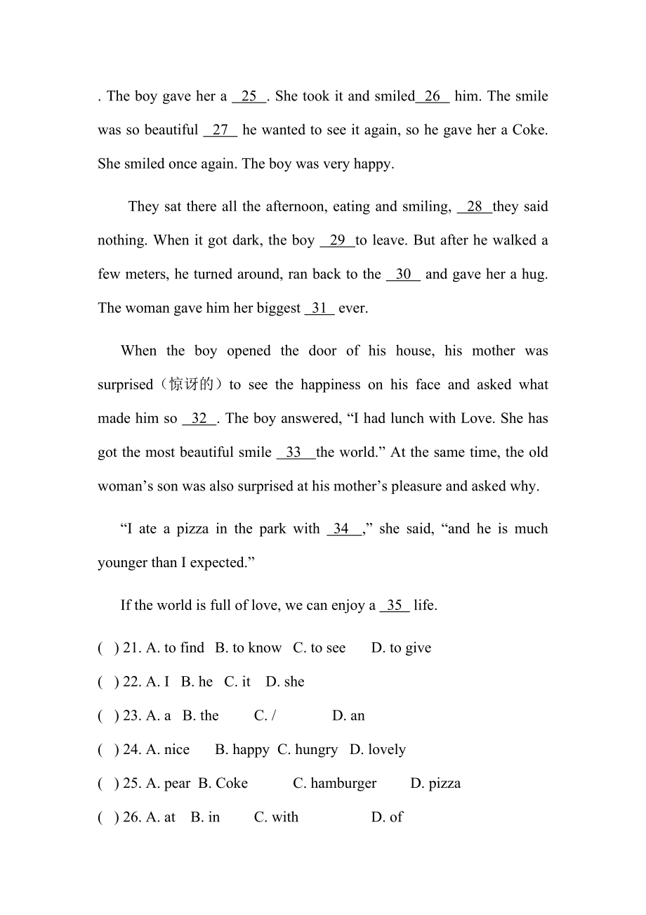 新目标八年级上册英语期中测试题及答案(DOC 15页).docx_第3页