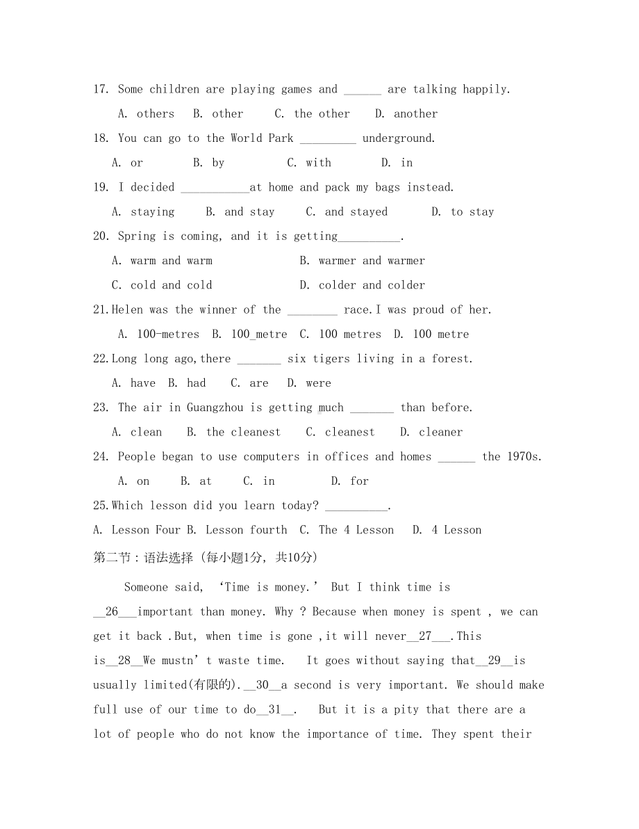 第一学期广州版八年级英语期中测试题(DOC 12页).doc_第3页