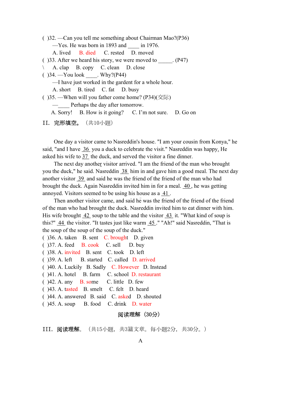 最新外研版英语八年级上册Module-4单元试题及答案(DOC 6页).docx_第2页