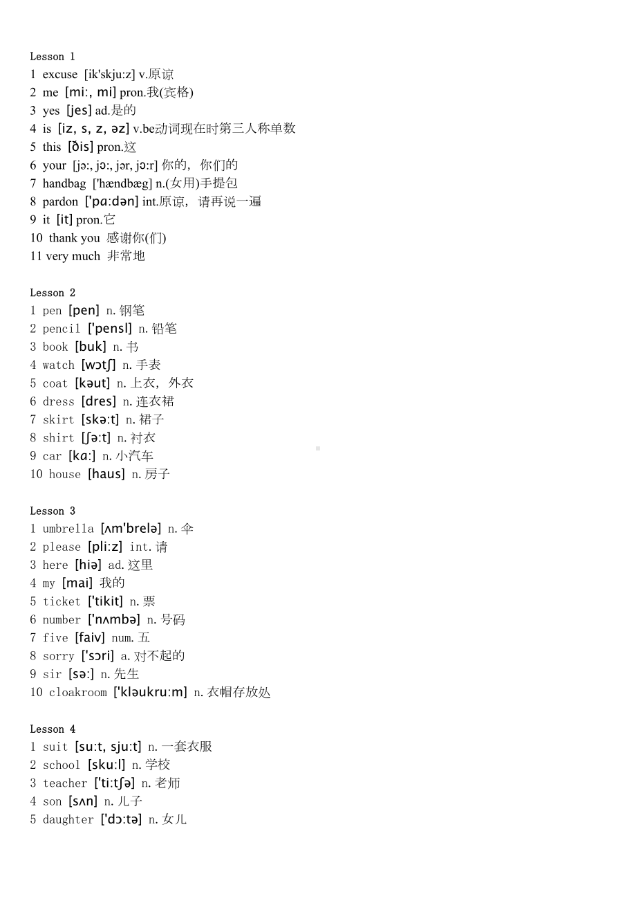 新概念英语第1册单词-带音标和中文(DOC 28页).doc_第1页