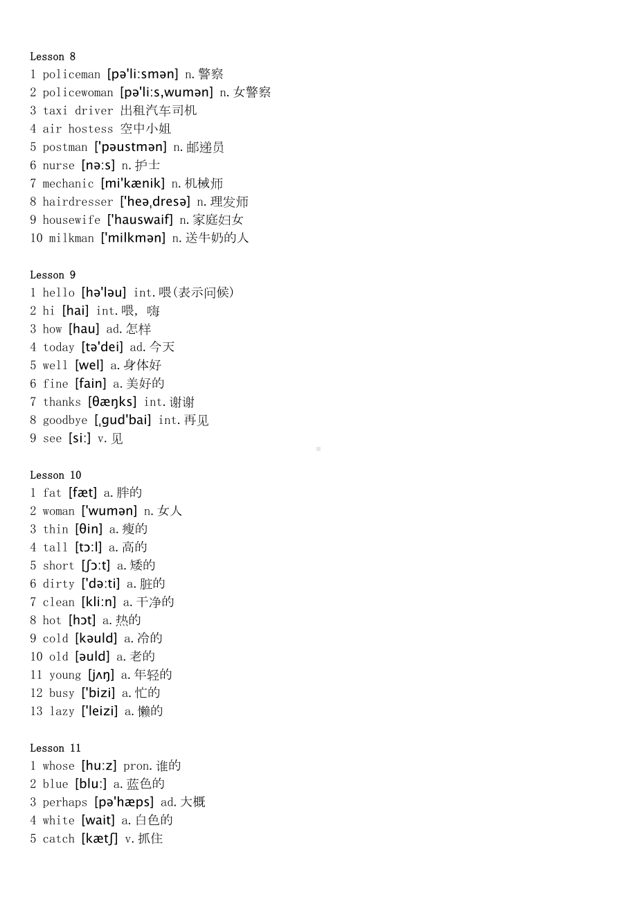 新概念英语第1册单词-带音标和中文(DOC 28页).doc_第3页