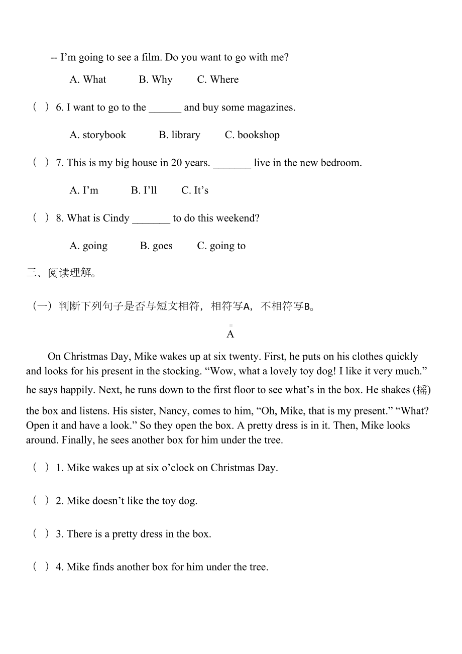 沪教牛津版2019年春季深圳五年级下册英语期中试卷真题(DOC 7页).docx_第2页