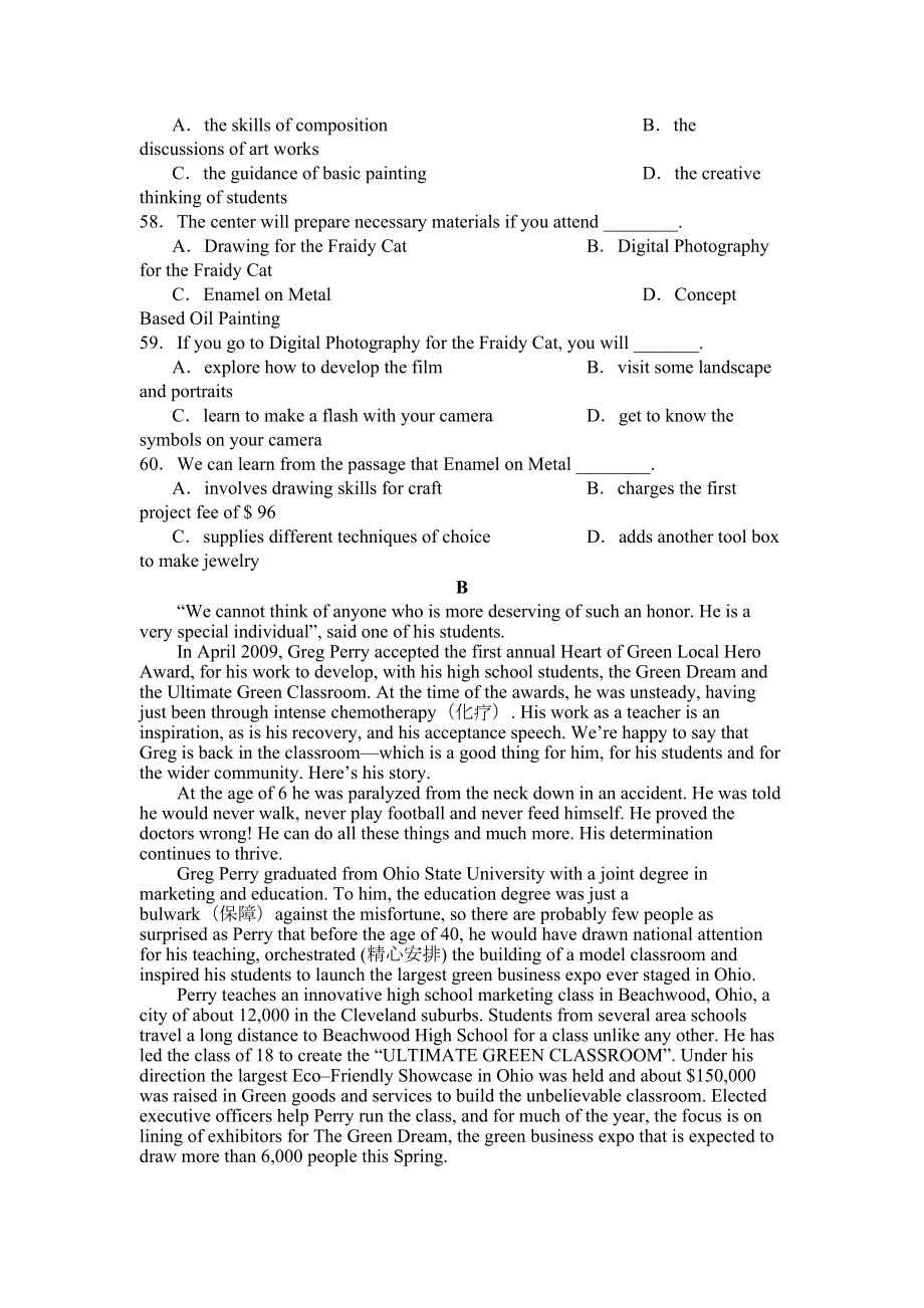 最新中职英语对口高考复习模拟试题：阅读理解(二)英语(DOC 7页).doc_第2页