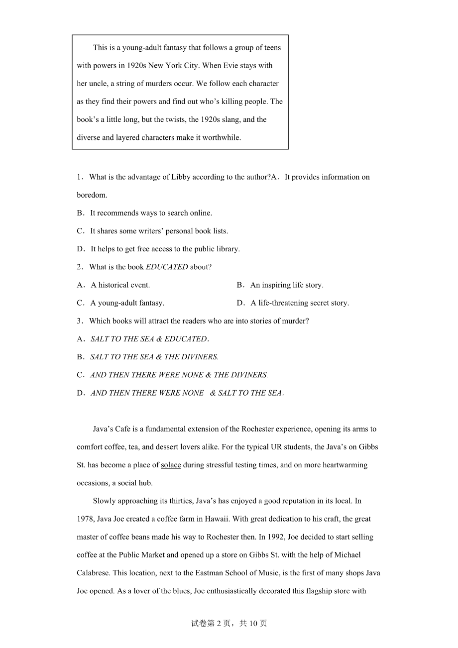 辽宁省沈阳市2021-2022学年高三上学期教学质量监测(一)英语试题.docx_第2页