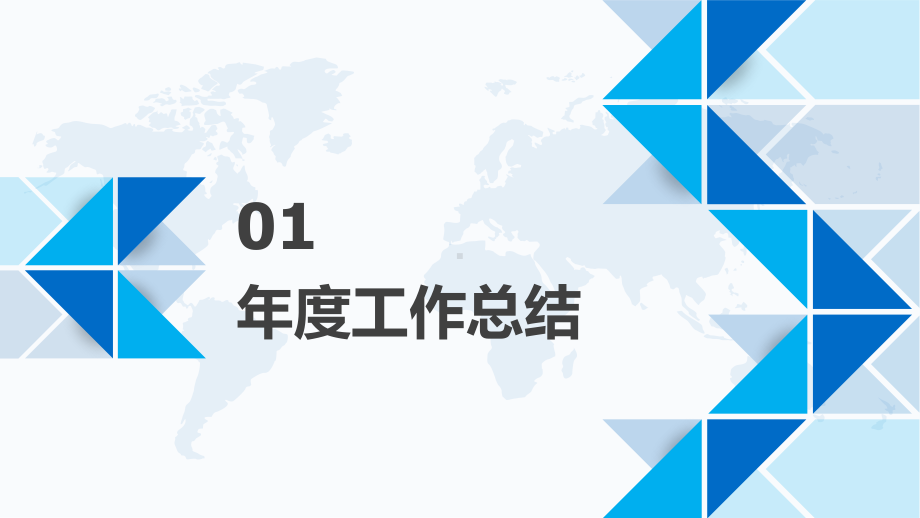 9月质量月工作总结课件.pptx_第3页