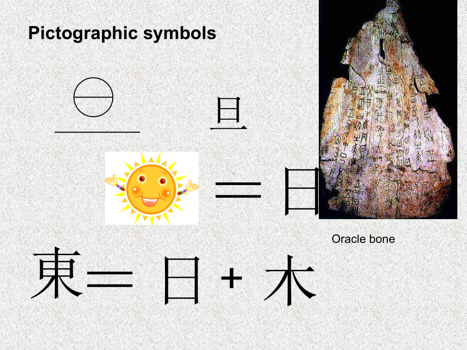 中国书法文化 英文版.ppt_第2页