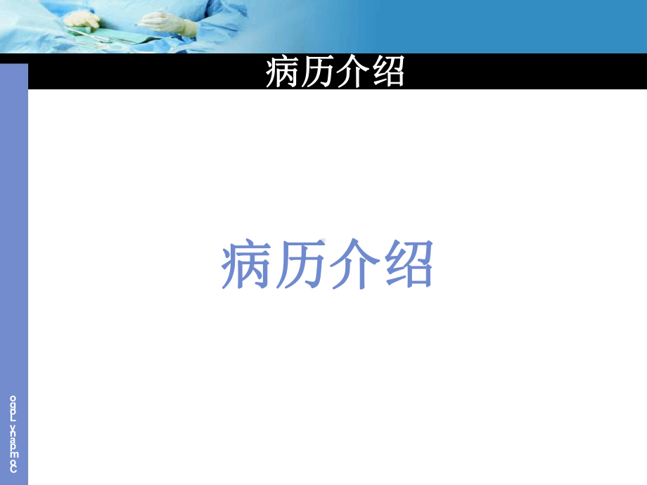 房颤护理查房完整版课件.ppt_第2页