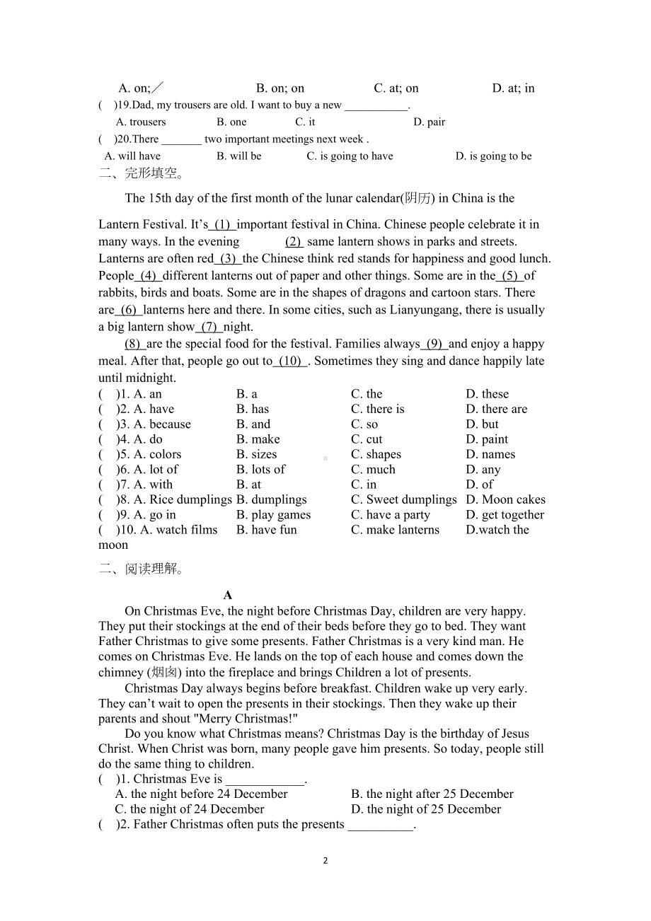 泽林牛津版初中七年级上Unit5单元测试卷含答案(DOC 20页).doc_第2页