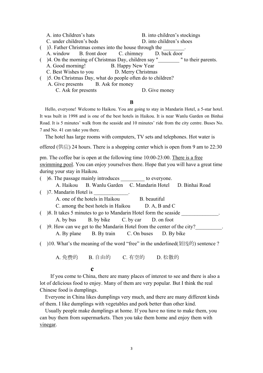 泽林牛津版初中七年级上Unit5单元测试卷含答案(DOC 20页).doc_第3页