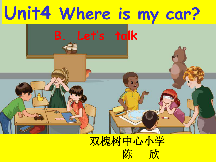 新版pep小学英语三年级下册Unit4-B-le课件.ppt_第1页