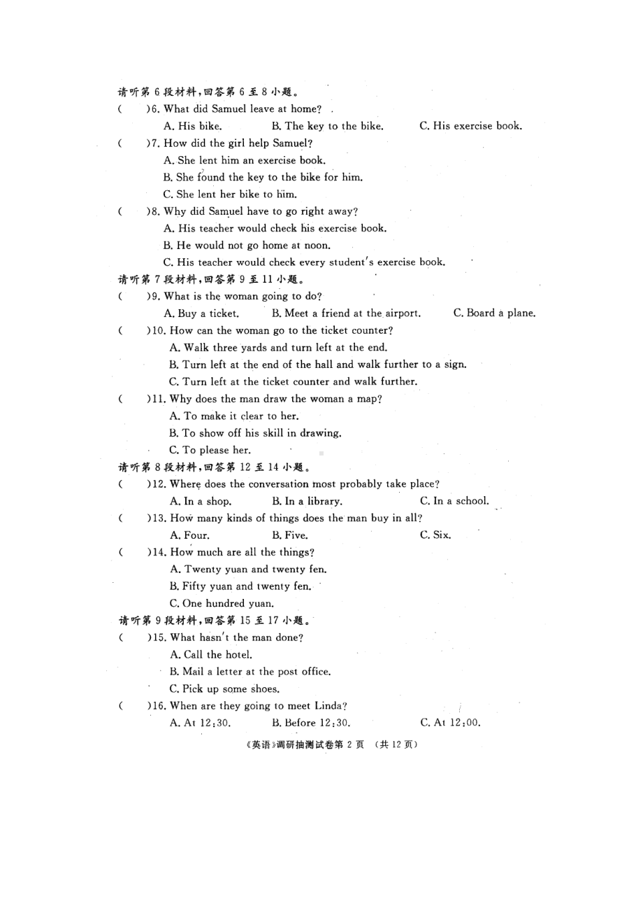 高一英语上期期末考试试题及答案(DOC 13页).doc_第2页