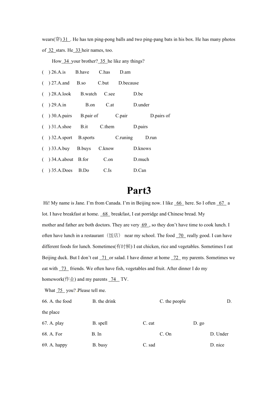 新目标七年级上册英语完形填空试题及答案(DOC 6页).docx_第2页