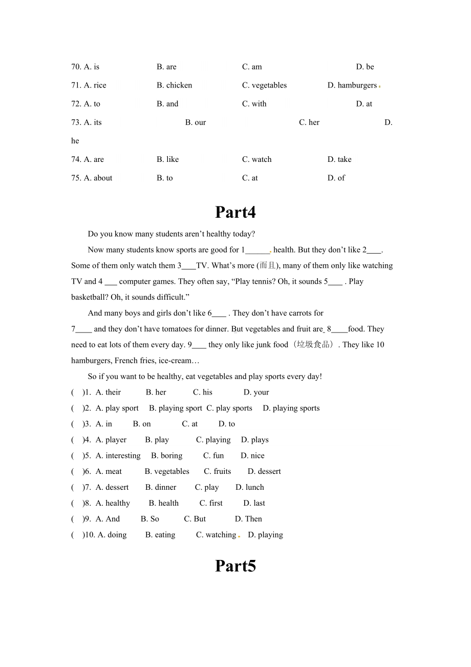 新目标七年级上册英语完形填空试题及答案(DOC 6页).docx_第3页